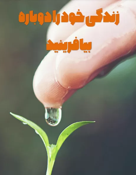 دانلود کتاب pdf