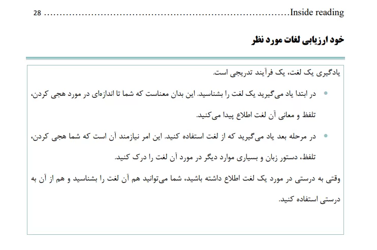 دانلود کتاب Inside Reading 3 همراه راهنما