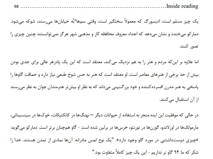 حل كتاب inside reading 3