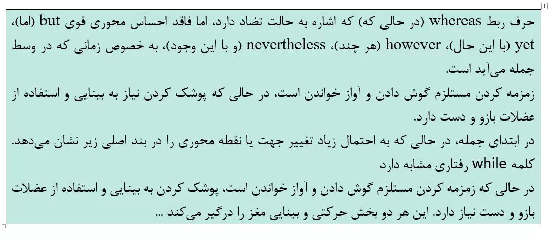 دانلود ترجمه کتاب inside reading 4