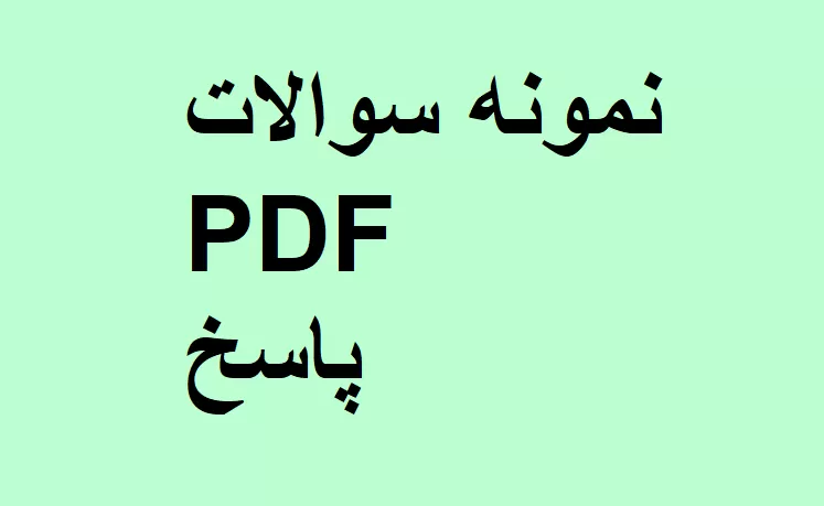 استراتژی های بازاریابی پیشرفته