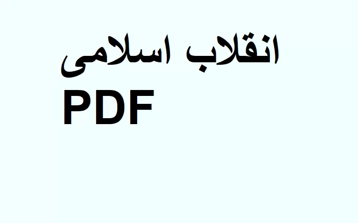 نمونه سوالات